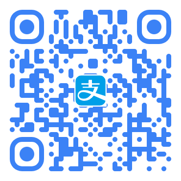 支付宝 扫码打赏